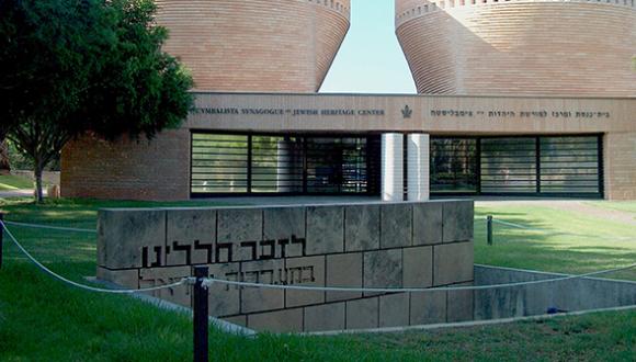בית הכנסת והמרכז למורשת היהדות ע"ש צימבליסטה 