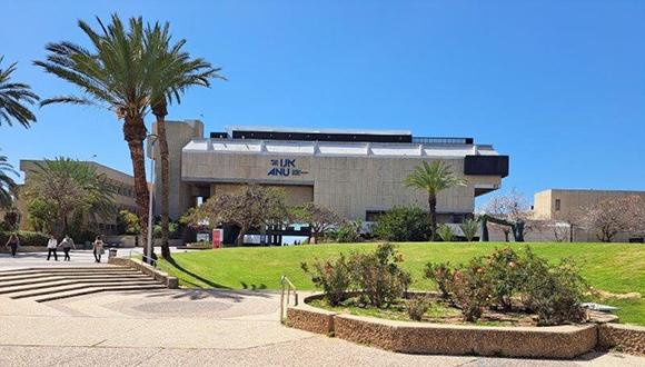 מוזיאון "אנו" (בית התפוצות) ובניין קרטר