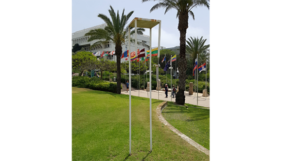 שרפרף מס' 2