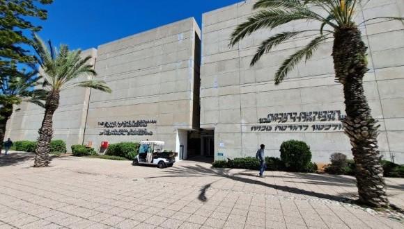 בניין וולפסון להנדסה מכנית