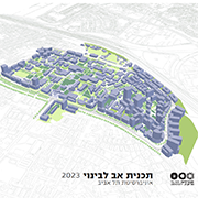 תכנית אב 2023 להורדה בפורמט PDF